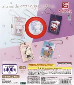 Lil ala mode mikko ミニチュアパッケージチャーム キューピッドのサムネイル