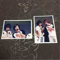candy12240125様専用 相葉くん二宮くんツーショット 公式写真のサムネイル