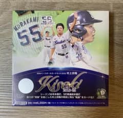 BBM2026 村上宗隆 ～KISEKI～ 新品未開封ボックス ヤクルト MLB - メルカリ
