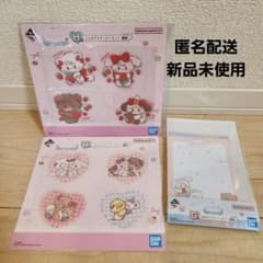 リルアラモード 一番くじ ステッカー＆ステーショナリーセットのサムネイル