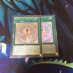 RUM アストラルフォース 2枚のサムネイル