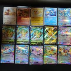 ポケモンカード イーブイ進化【125/184・069/187 他】 15枚セット