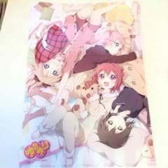 ゆるゆり クリアファイル アニメイト 特典のサムネイル