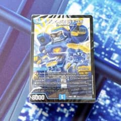 ドキドキつよいデッキ 25の王道 めくりに命をかけろ！8軸ガチロボ