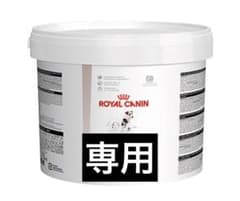 ロイヤルカナン　ベビードッグミルク　400g×3のサムネイル