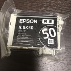 EPSON ICBK50 ブラックのサムネイル