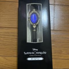 ポムフィオーレ寮マジカルペン風ボールペンのサムネイル