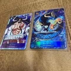 THE BEST ワンピースカード　カイドウ　SEC SR 2枚のサムネイル