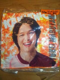 丸山隆平 クッションのサムネイル
