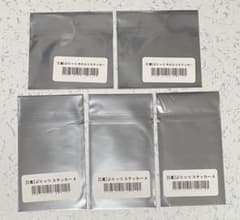 アンプタックカラーズ アンプタッくじ ぷりっつ m42739544720_1.jpg?1759552984