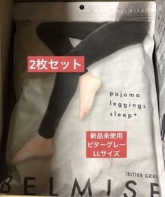 ベルミスパジャマレギンス　LLのサムネイル