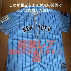 【廃盤品】川崎フロンターレ　限定品　レア　川崎モアーズの湯　New Yorkのサムネイル