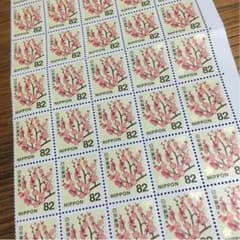 82円切手③のサムネイル
