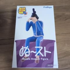 ギャグマンガ日和 聖徳太子 ぬーどるストッパーフィギュアのサムネイル