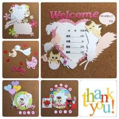 akane＊様専用ページのサムネイル