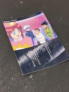 HUNTER×HUNTER カードダスマスターズ キルア No.52 HUNTER×HUNTER カードダスマスターズ 52 キルア X120782094