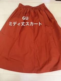 GU スカート　テラコッタのサムネイル