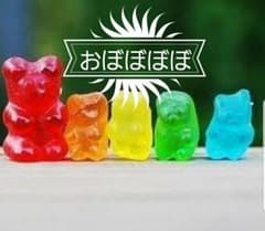 おぼぼぼぉ〜んのサムネイル