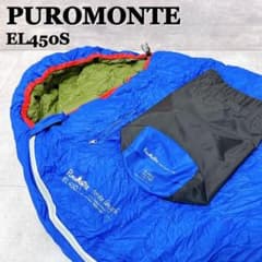 美品 プロモンテ EL450S ダウンシュラフ 軽量 希少プチサイズ【K825