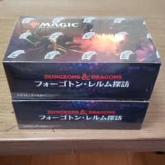 MTG フォーゴトン•レルム探訪　未開封　ドラフト•ブースター 2箱のサムネイル
