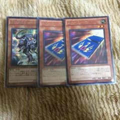 遊戯王 引退 ペロペロケルペロス、カードカーDのサムネイル