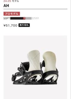 FLUX AH フラックス　Mサイズ　24-25モデル FLUX AH フラックス Mサイズ 24-25モデル - メルカリ