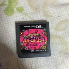 恋のバルーントリップのサムネイル