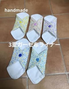 ハンドメイド　3重ガーゼ布ライナー　白　小花柄　5枚　3重ガーゼ　トリプルガーゼのサムネイル