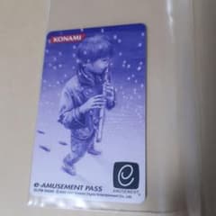 e amusement pass 限定柄1枚 - メルカリ