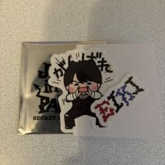 MAZZEL EIKI Join us in the PARADE ステッカーのサムネイル