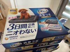 【未開封】ユニチャーム 消臭ラボ レギュラーのサムネイル