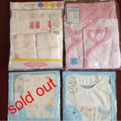 まのり様専用 新生児肌着(未開封)※ガーゼのみ¥500のサムネイル