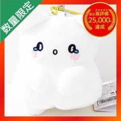 サンリオキャラクターズ はなまるおばけ がま口ポーチなの 【①】