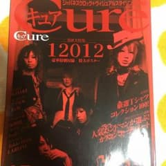 Cure vol.34のサムネイル