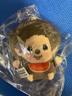 モンチッチぬいぐるみボールチェーン 【モンチッチくん】のサムネイル