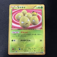 yuさん専用のサムネイル
