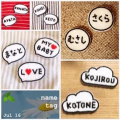 きくりん★様専用✴︎オーダービーズタグのサムネイル
