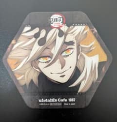 A*a様 童磨　上弦集結　コースター　ufotablecafe　マチ★アソビカフ