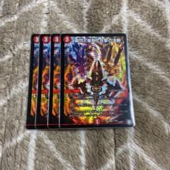 パーフェクトファイアのサムネイル