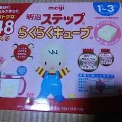 明治ステップらくらくキューブ48袋いりのサムネイル