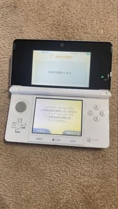 任天堂　3DS ホワイト 本体 社外充電器のサムネイル