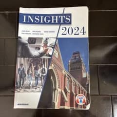 insights 2024のサムネイル