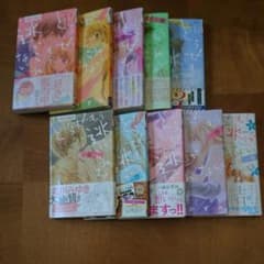 一井かずみ  マンガどうせもう逃げられない全巻のサムネイル