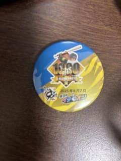 阪神タイガース　缶バッジ　近本光司のサムネイル