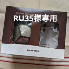 スターバックス　コーヒーフィルター＆計量カップセットのサムネイル