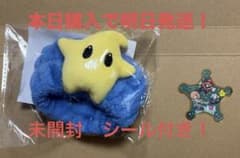 サーティワン　スーパーマリオギャラクシー　チコオリジナルふわふわスリーブのサムネイル