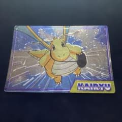 極美品当時物 明治ポケモンカード スーパーコレクション カイリュー