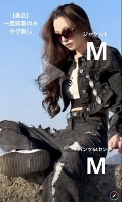 【貴重】アベイル　mサイズ セットアップSUREVE×Shoko翔子　コラボのサムネイル