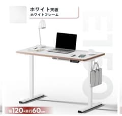 美品】SANODESK 電動昇降デスク E150 ホワイト天板 - メルカリ