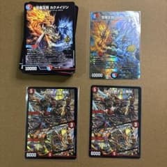 赤青マジック　デッキパーツ 芸魔隠狐カラクリバーシ 芸魔王将カクメイジン Amazon.co.jp: 構築済み デッキ 赤青マジック メイン40 二重スリーブ